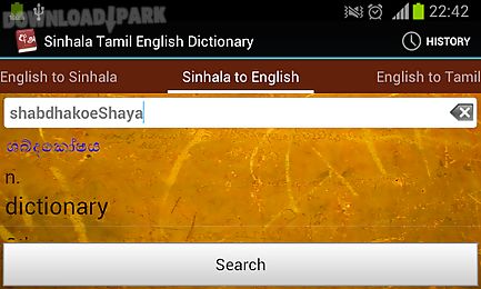 sinhala tamil english lexicon