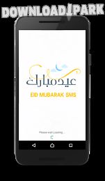 eid mubarak sms 2016