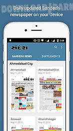 sandesh gujarati newspaper