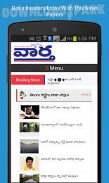 telugu news papers online