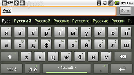 russian keyboard plugin