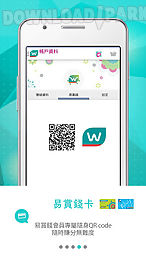 watsons hk shopping app