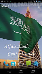 3d saudi arabia flag lwp