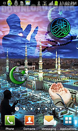 allah medina hq live wallpaper