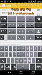 mn log-in/pass keyboard-korean