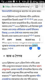 english to bangla dictionary