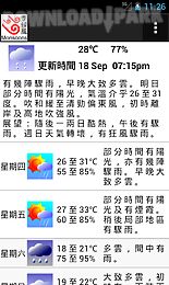 hk weather 9-day forecast