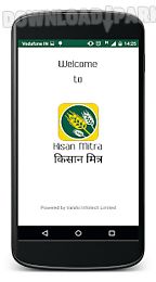 kisan mitra