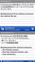 bluekeyboard jp