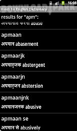 hindi to english dictionary