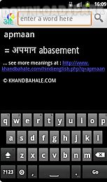 hindi to english dictionary