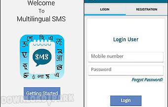 Multilingual sms