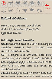 telugu calendar panchang 2017