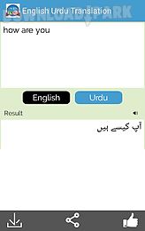 urdu english translator