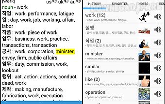 English korean dictionary