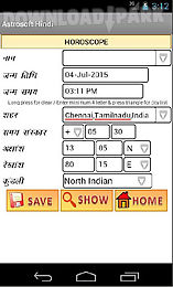 astrosoft aio- hindi astrology