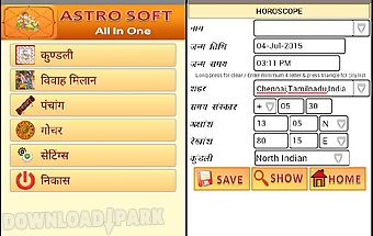 Astrosoft aio- hindi astrology