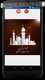 eid al-adha messages 2016