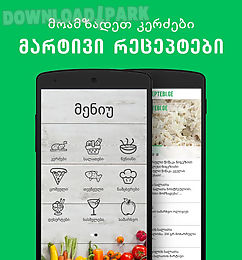 receptebi.ge - kulinaria