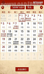 buddhist calendar - schedule