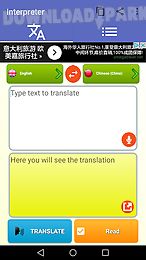 interpreter- translator voice