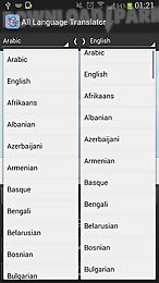 all language translator