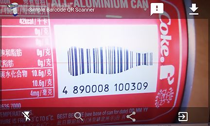 barcode qr datamatrix scanner