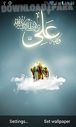 eid al ghadeer live wallpaper