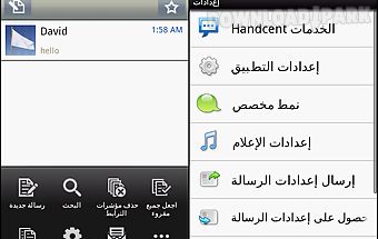 Handcent sms arabic language p