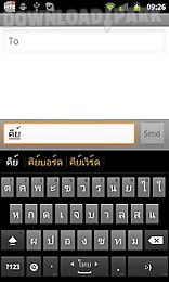 thai gingerbread keyboard