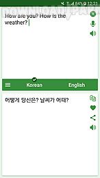 korean - english translator