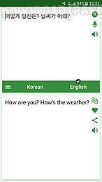 korean - english translator
