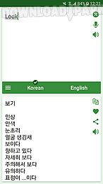 korean - english translator