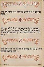 1001 hindi quotes
