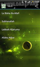 halal islamic ringtones