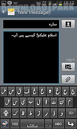 rabia urdu keyboard