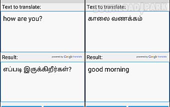 Tamil english translator