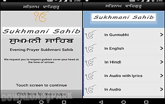 Sukhmani sahib with audio