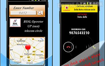 Mobile caller tracker location