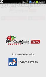 paywast news-afghanistan