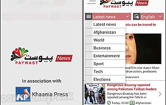 Paywast news-afghanistan