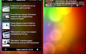 Yandex.news widget