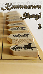 kanazawa shogi 2