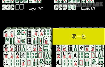 Mahjong rush2