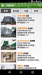 28hse-buy and rent hk property
