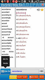 astrotek thai dictionary(free)