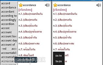 Astrotek thai dictionary(free)