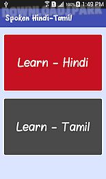 learn hindi - tamil