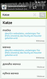 german-serbian dictionary