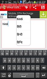 hindi pride hindi editor